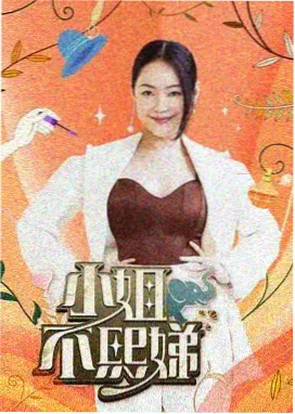 追剧神器 综艺推荐
